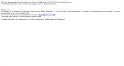 Desktop Screenshot of fr.download.nvidia.com