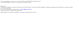 Desktop Screenshot of international.download.nvidia.com